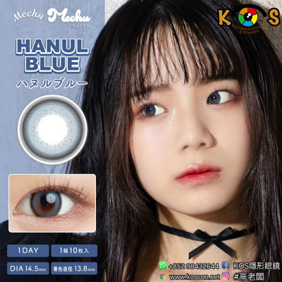 Mechu Mechu Hanul Blue ミチュミチュ ハヌルブルー Mechu Mechu Hanul Blue ミチュミチュ ハヌルブルー